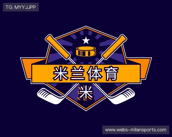 了解米兰网页版